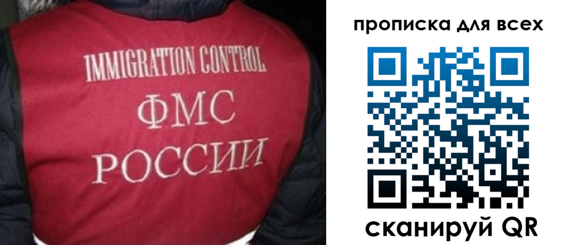 прописка паспорт в Магадане