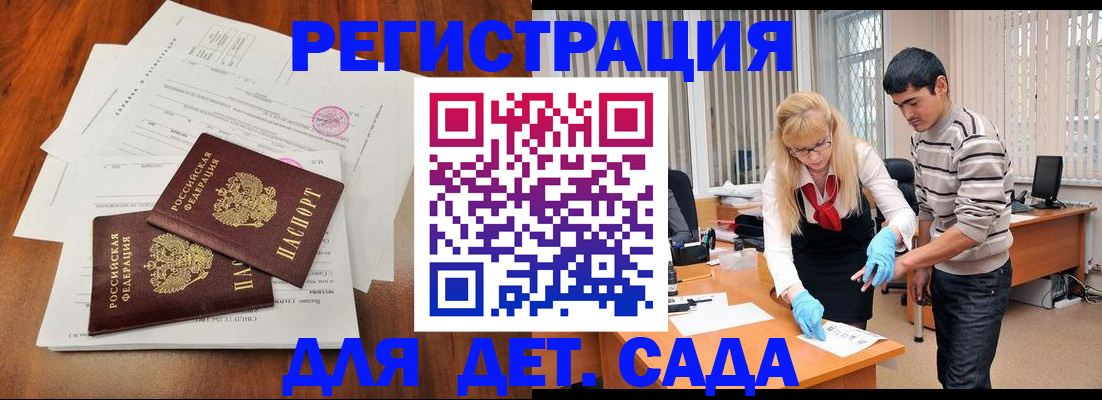 форма 3 в Магадане