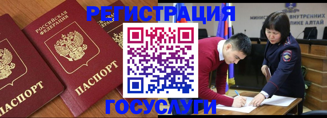 форма 3 в Магадане
